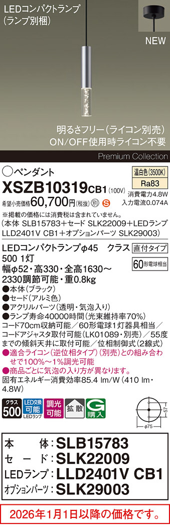 XSZB10319CB1