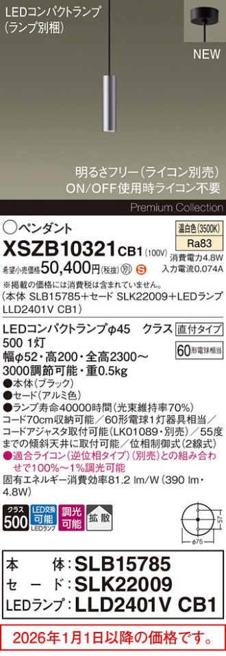 XSZB10321CB1