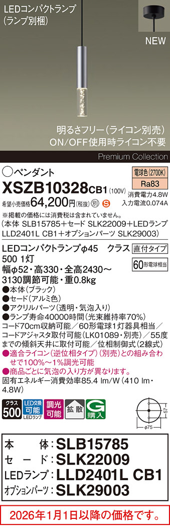 XSZB10328CB1