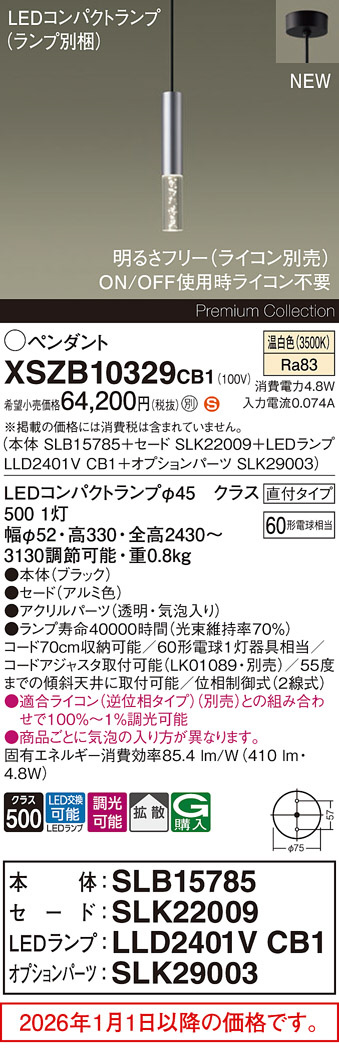 XSZB10329CB1