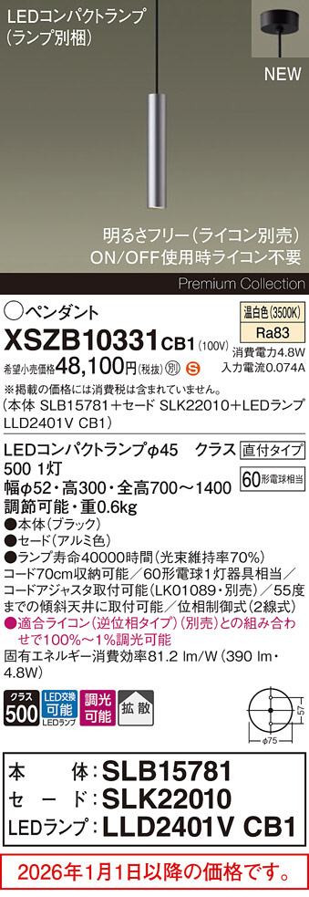 XSZB10331CB1