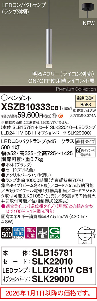 XSZB10333CB1