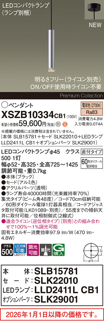 XSZB10334CB1