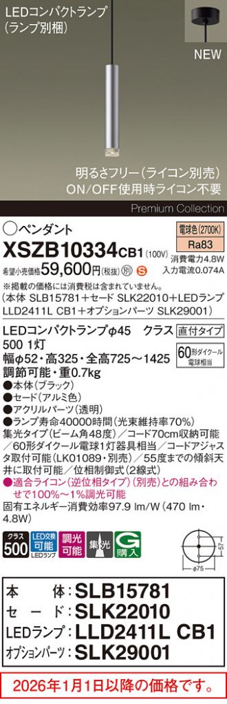 XSZB10334CB1