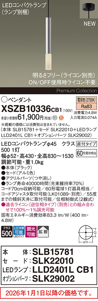 XSZB10336CB1