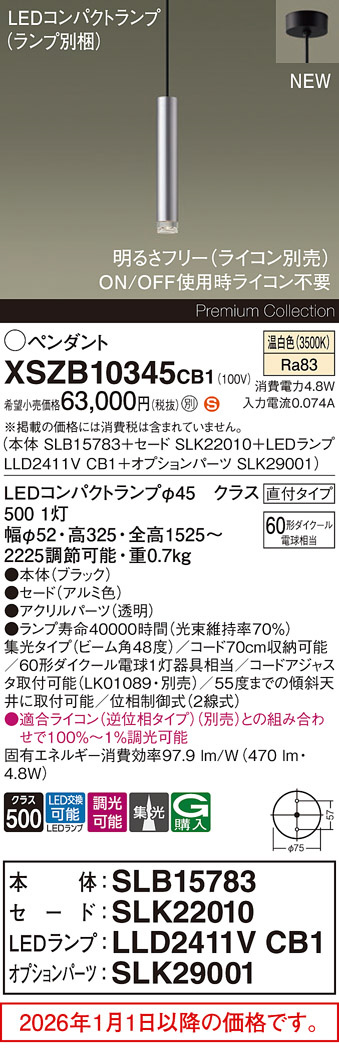 XSZB10345CB1
