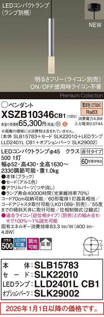 XSZB10346CB1