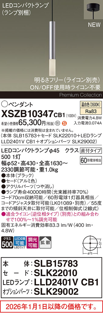 XSZB10347CB1