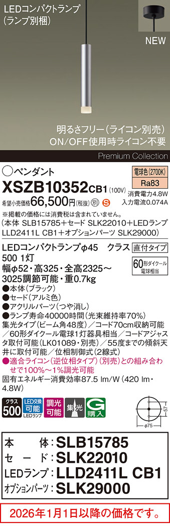 XSZB10352CB1
