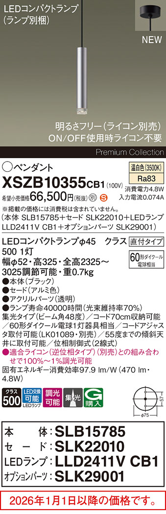XSZB10355CB1