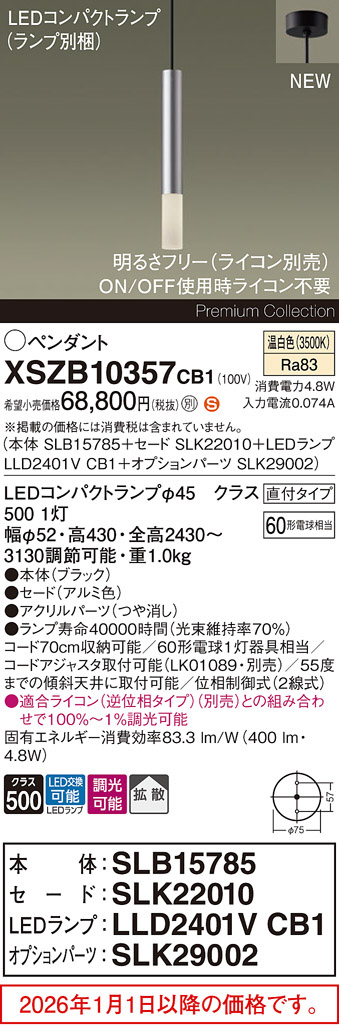 XSZB10357CB1