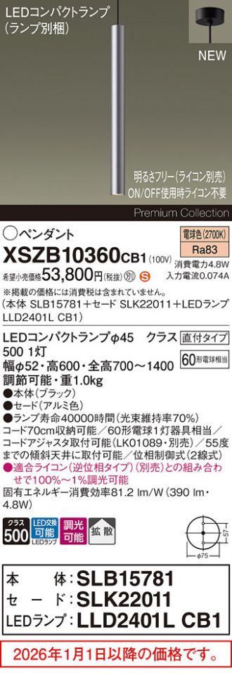 XSZB10360CB1