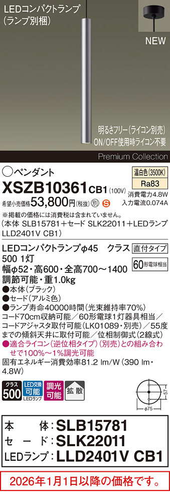 XSZB10361CB1