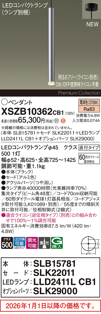 XSZB10362CB1