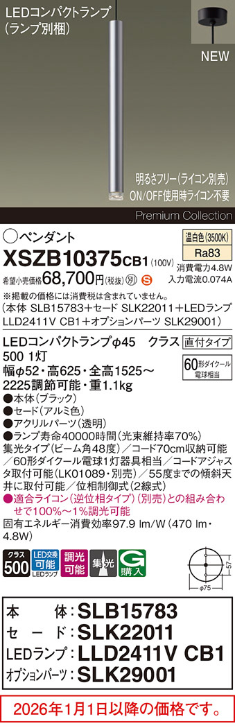 XSZB10375CB1