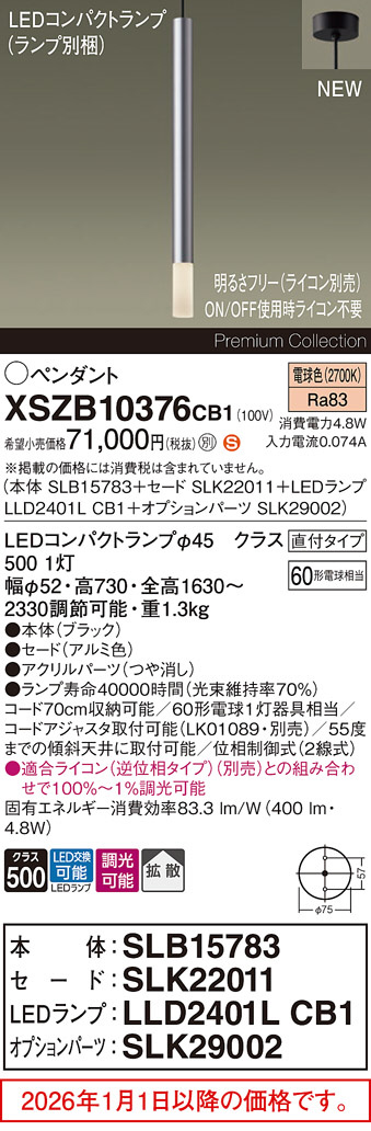 XSZB10376CB1