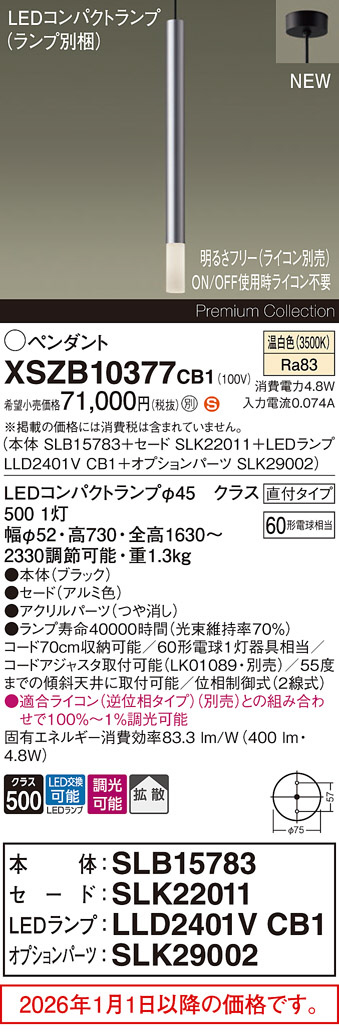 XSZB10377CB1