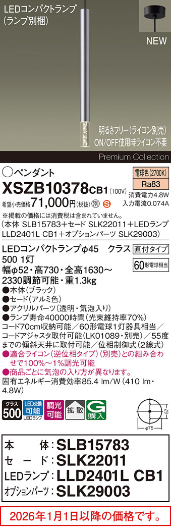 XSZB10378CB1