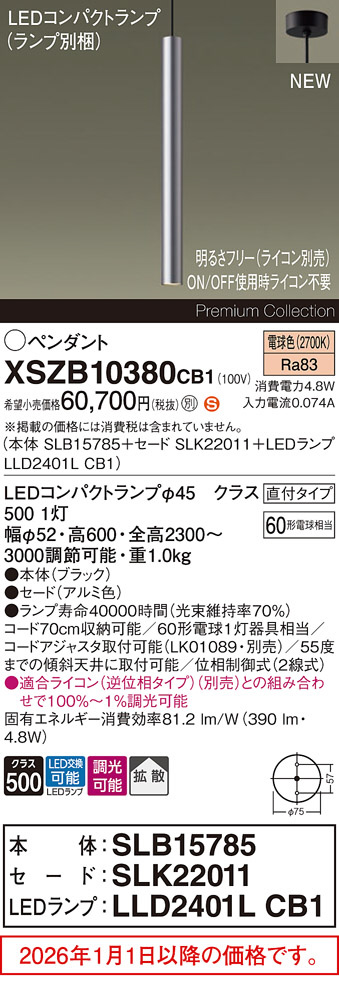 XSZB10380CB1
