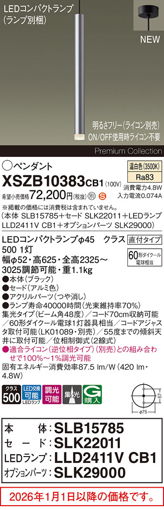 XSZB10383CB1