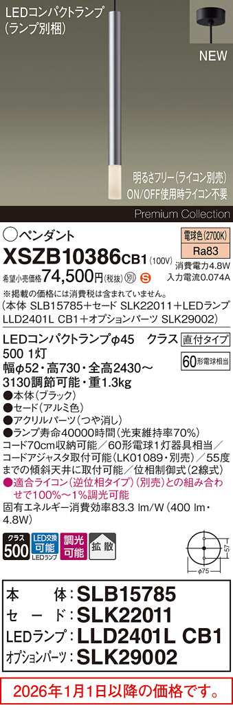 XSZB10386CB1