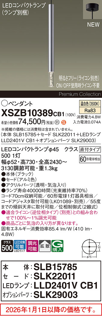XSZB10389CB1