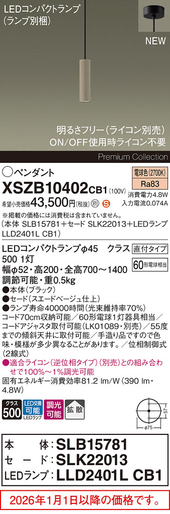 XSZB10402CB1