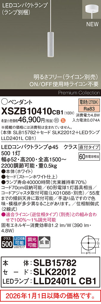 XSZB10410CB1