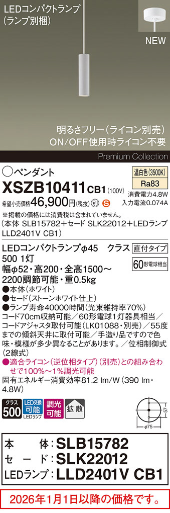 XSZB10411CB1