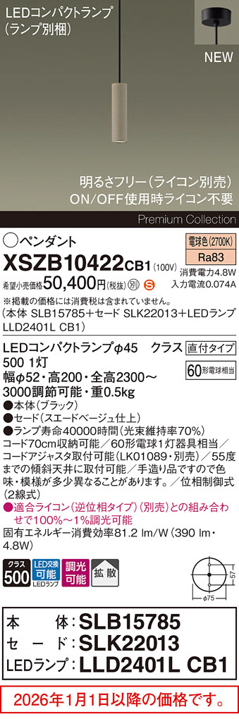 XSZB10422CB1