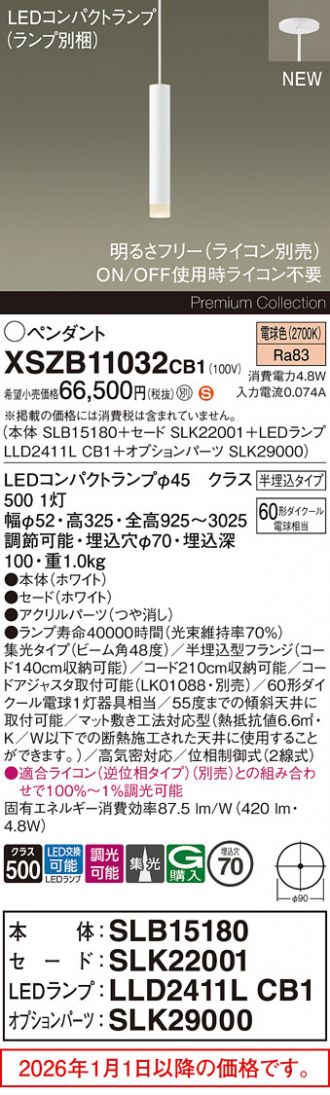 XSZB11032CB1
