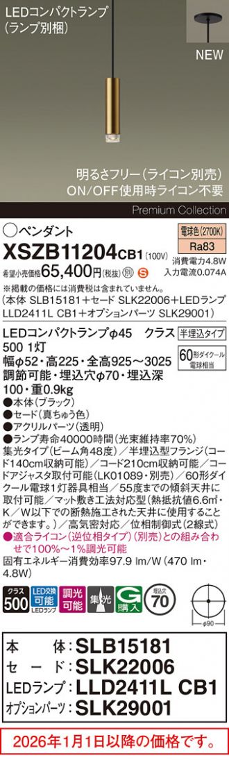XSZB11204CB1
