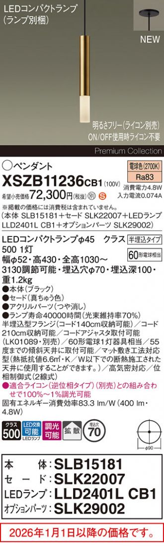 XSZB11236CB1