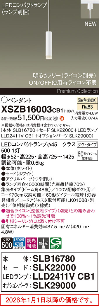 XSZB16003CB1
