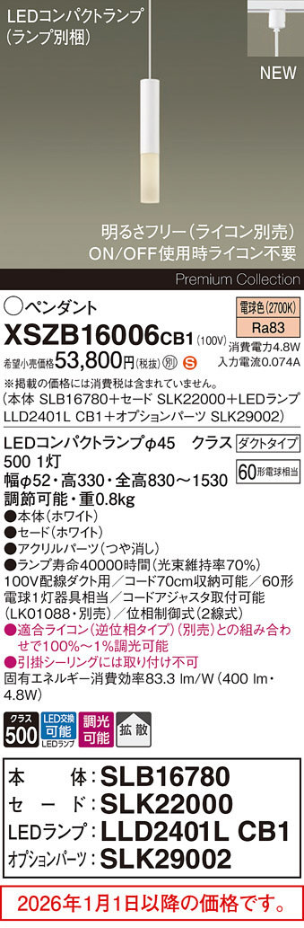 XSZB16006CB1