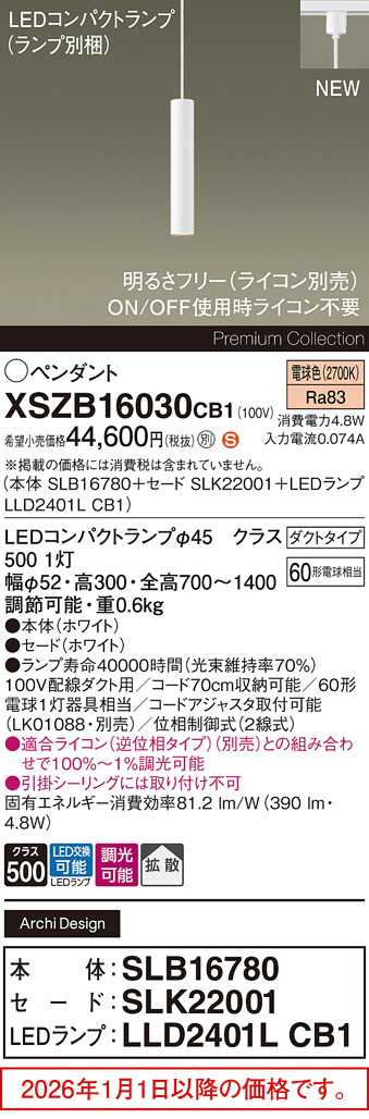 XSZB16030CB1