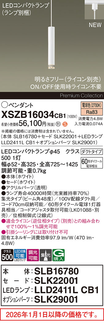 XSZB16034CB1