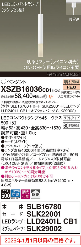 XSZB16036CB1