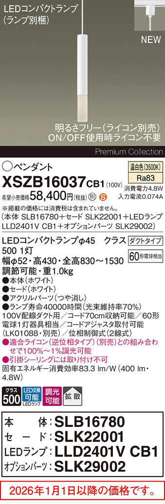 XSZB16037CB1