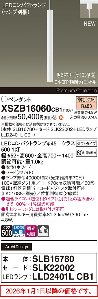 XSZB16060CB1