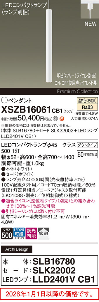 XSZB16061CB1