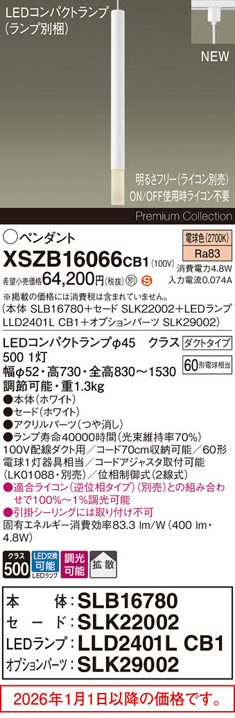 XSZB16066CB1