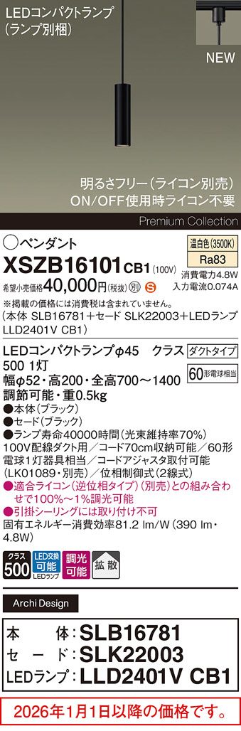 XSZB16101CB1