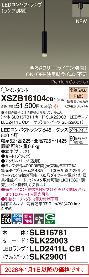 XSZB16104CB1