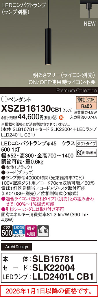 XSZB16130CB1