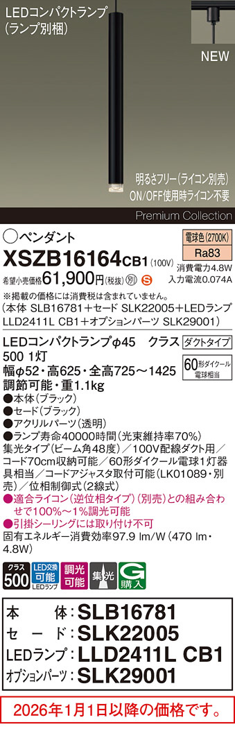 XSZB16164CB1