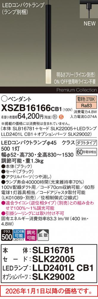 XSZB16166CB1
