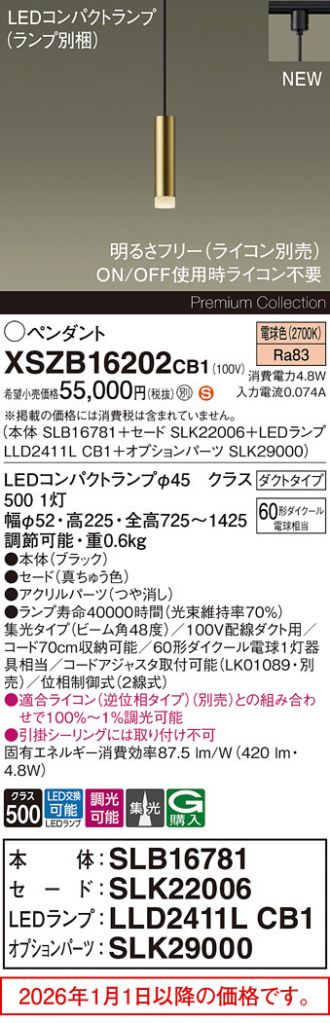 XSZB16202CB1