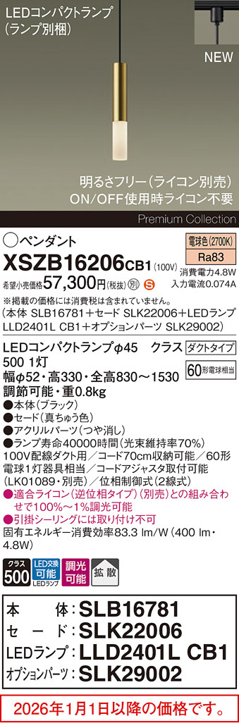 XSZB16206CB1