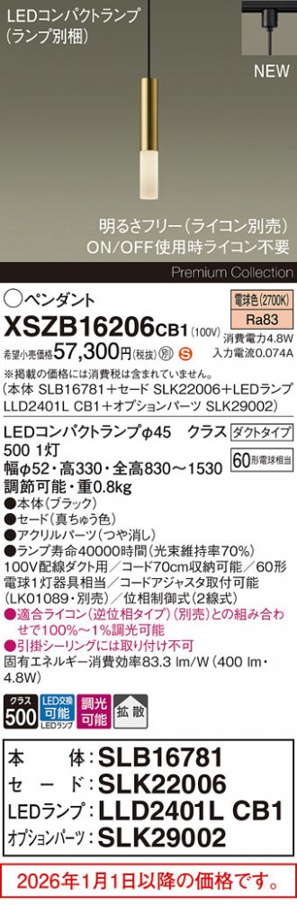 XSZB16206CB1